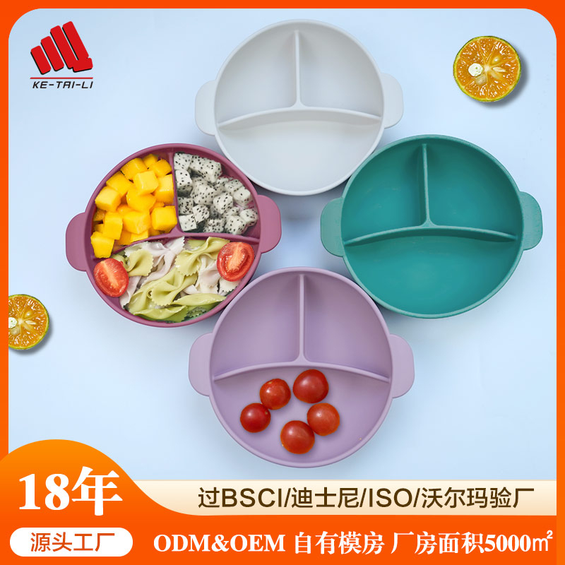 嬰兒吸盤式硅膠分格碗卡通學吃飯訓(xùn)餐具